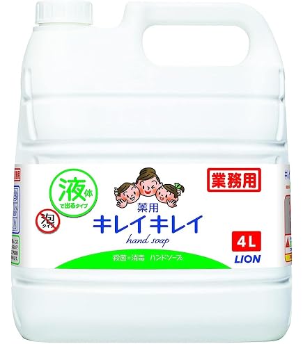 Amazon｜平和工業(Heiwa Kougyou) ゴミ箱 ピジョンペール 70L ブルー